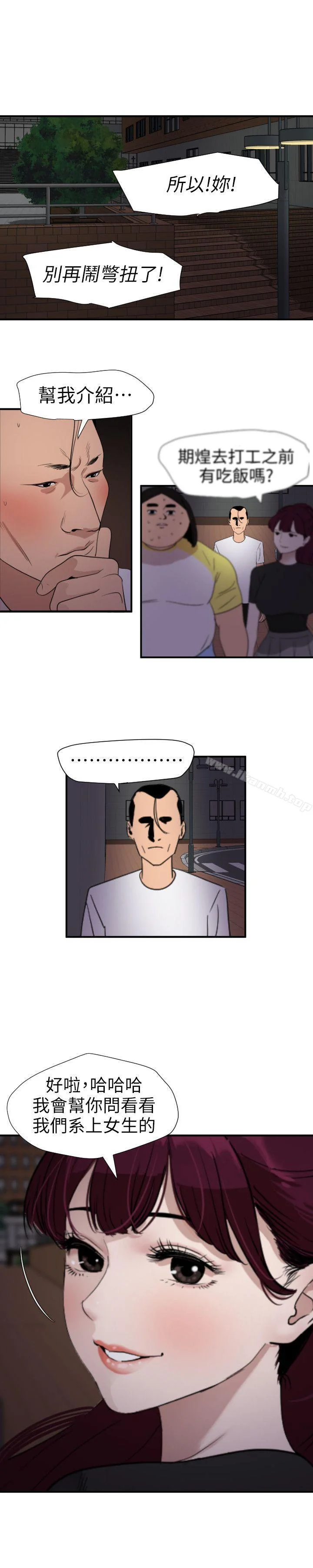 第110話