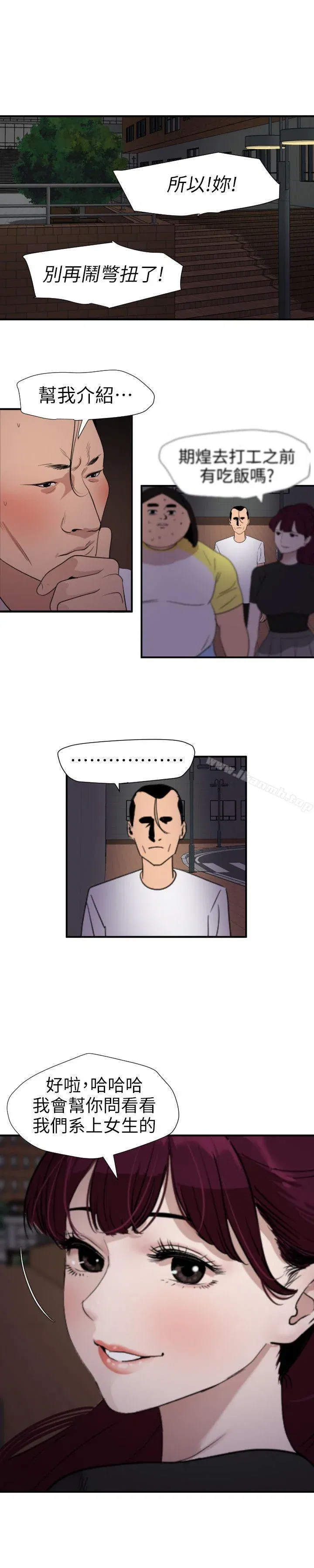 第110話