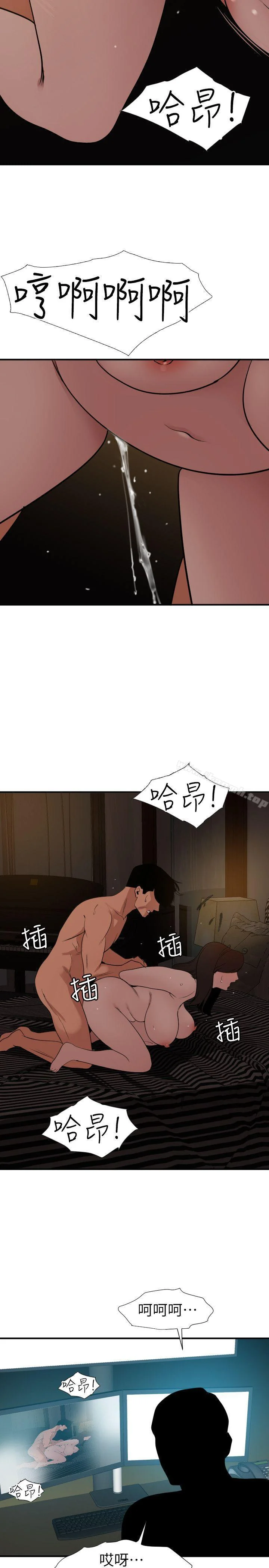 第110話