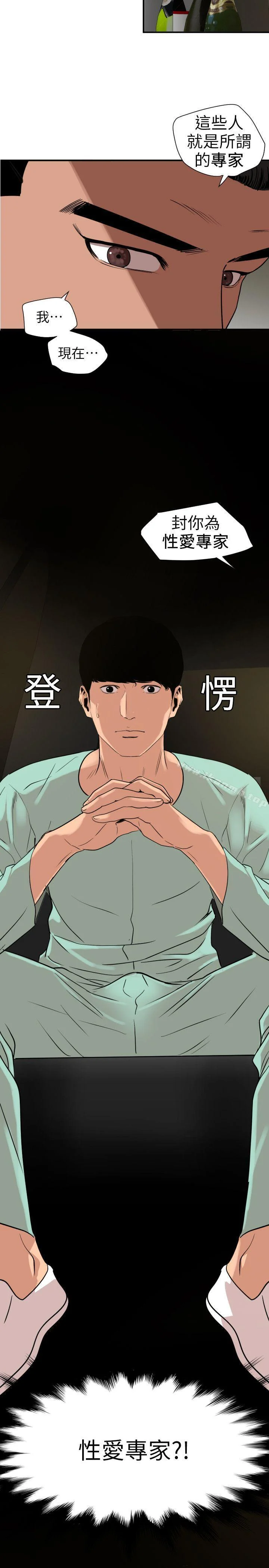 第110話