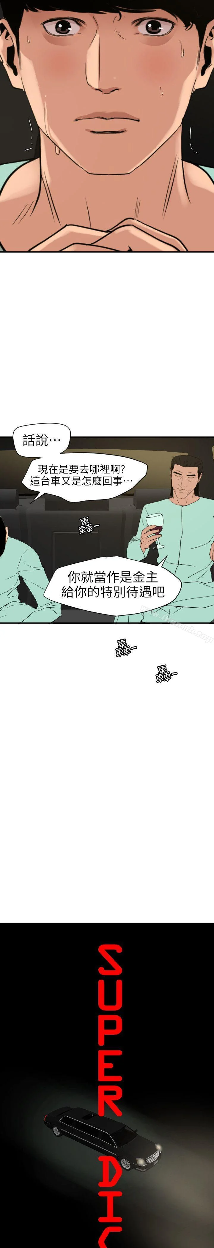 第110話