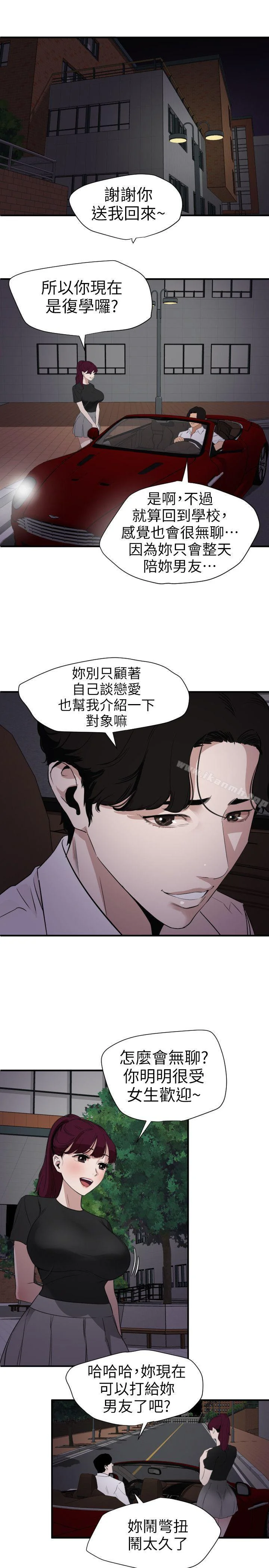 第110話
