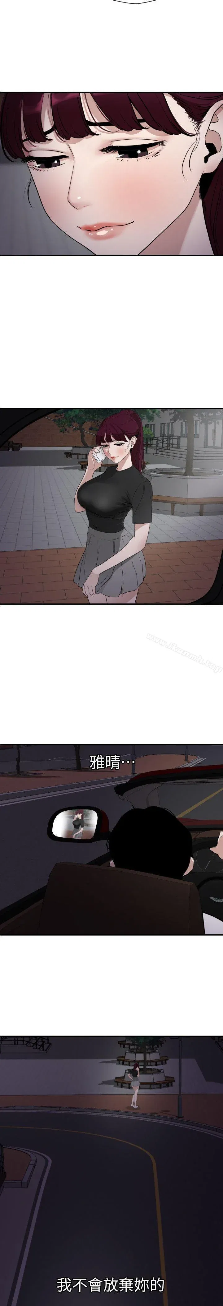 第110話