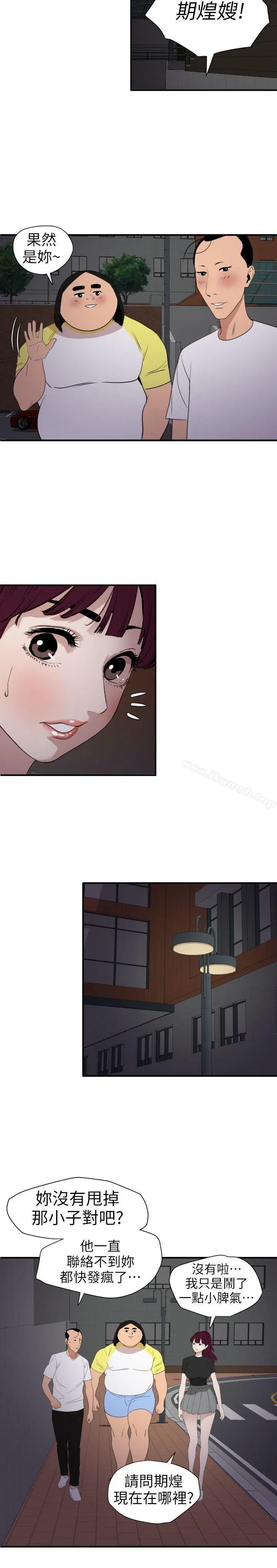 第110話