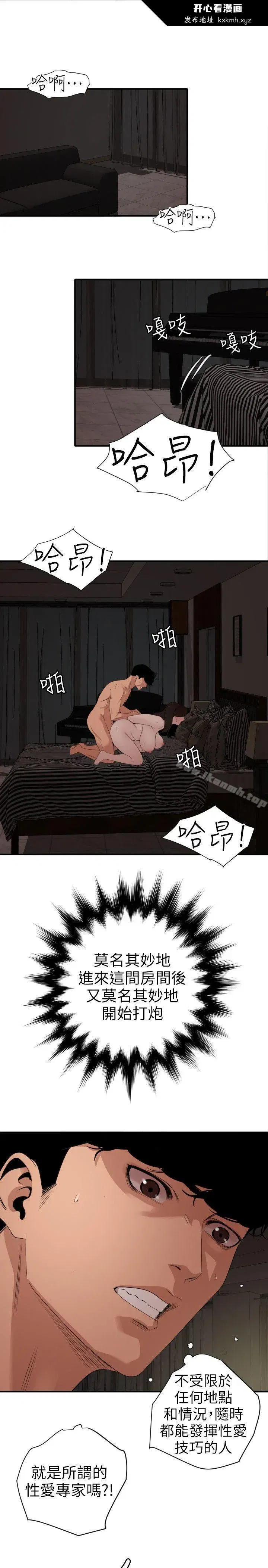 第111話