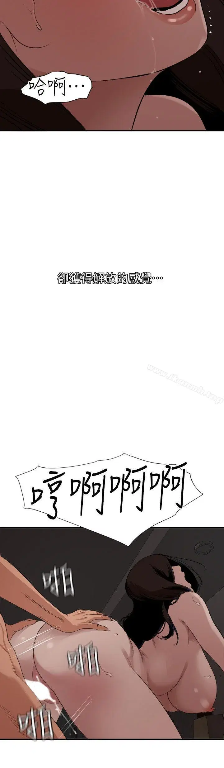 第111話