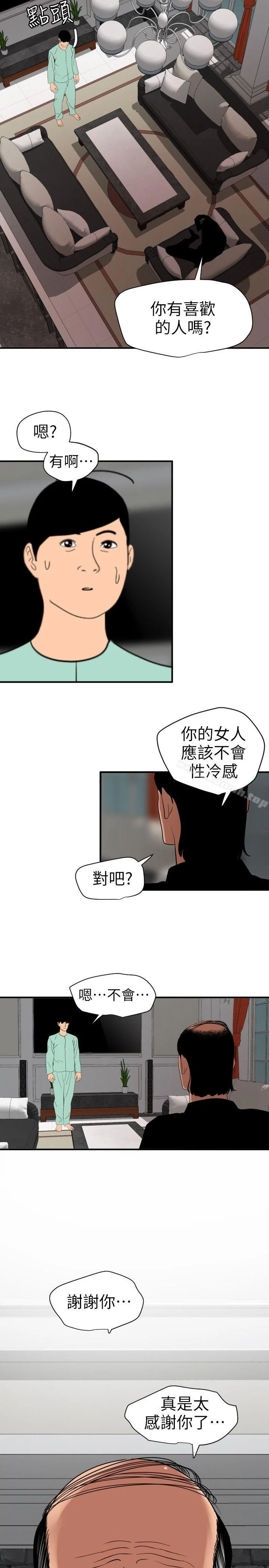 第111話