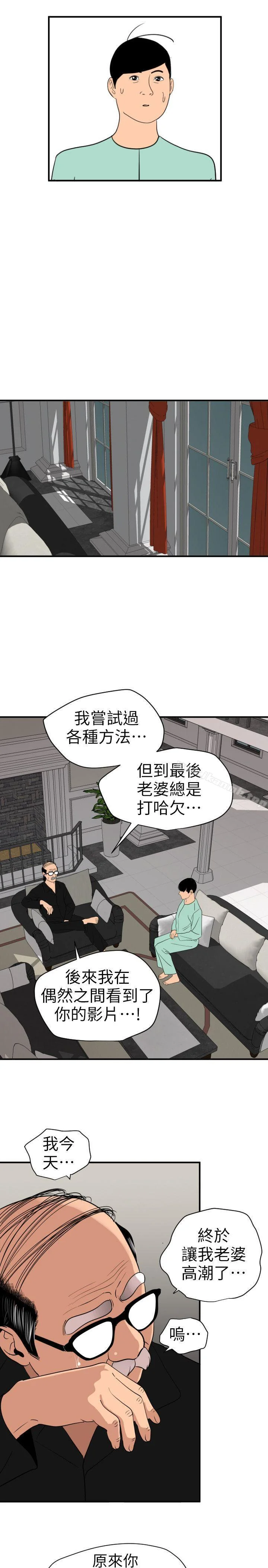 第111話