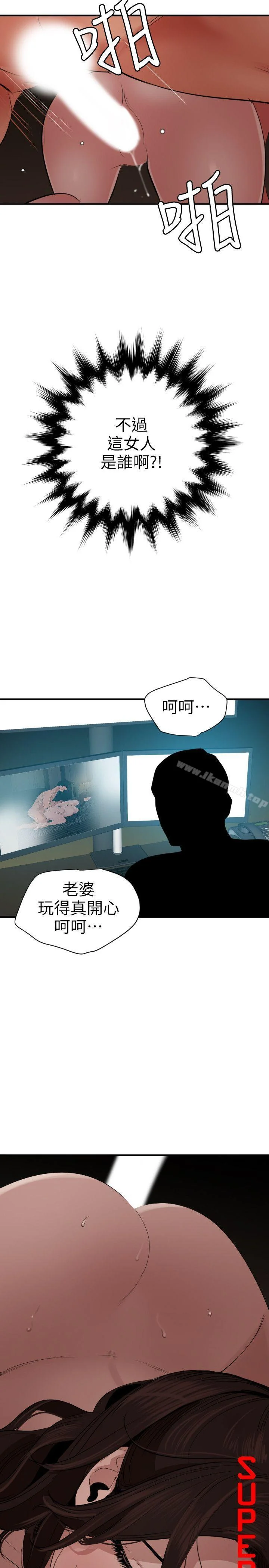 第111話