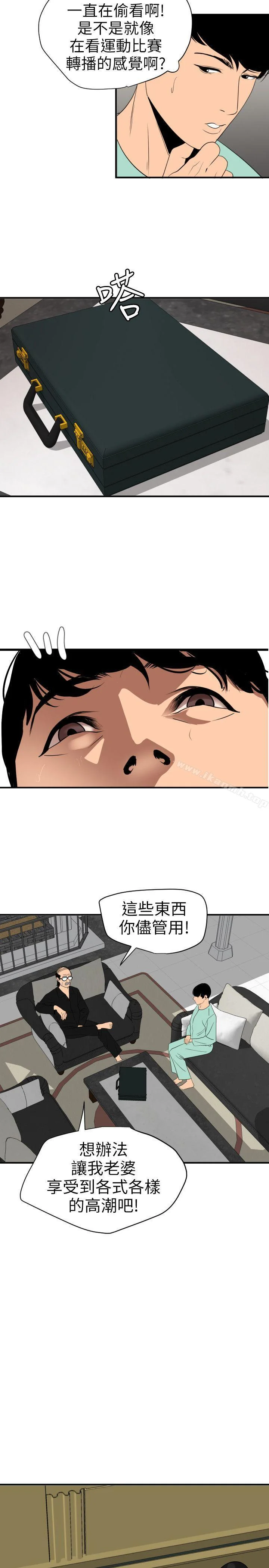 第111話
