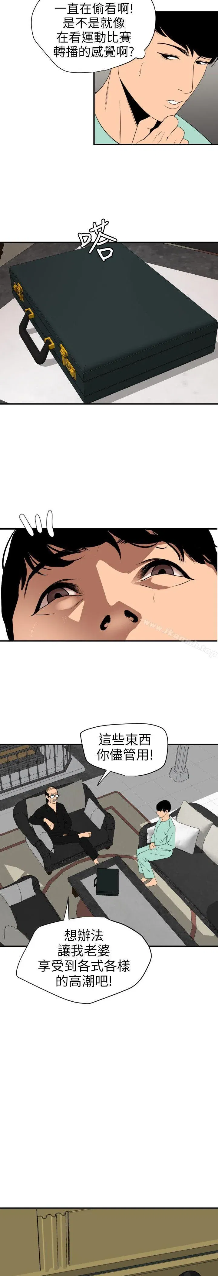 第111話