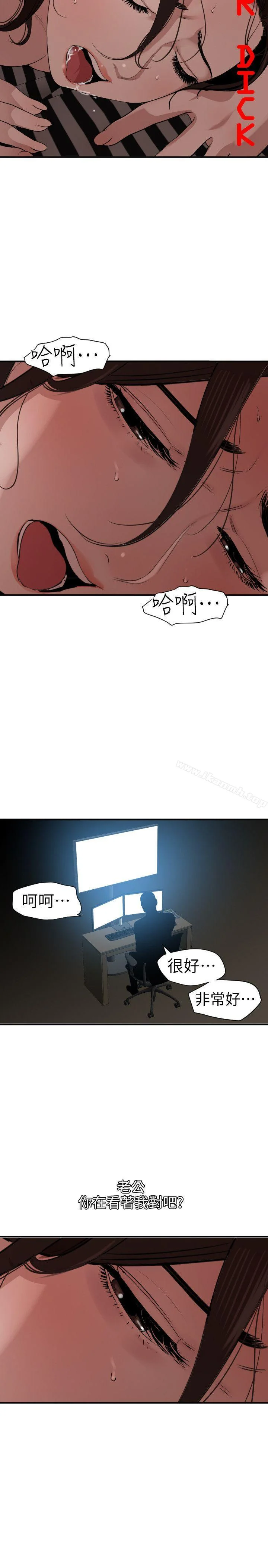 第111話