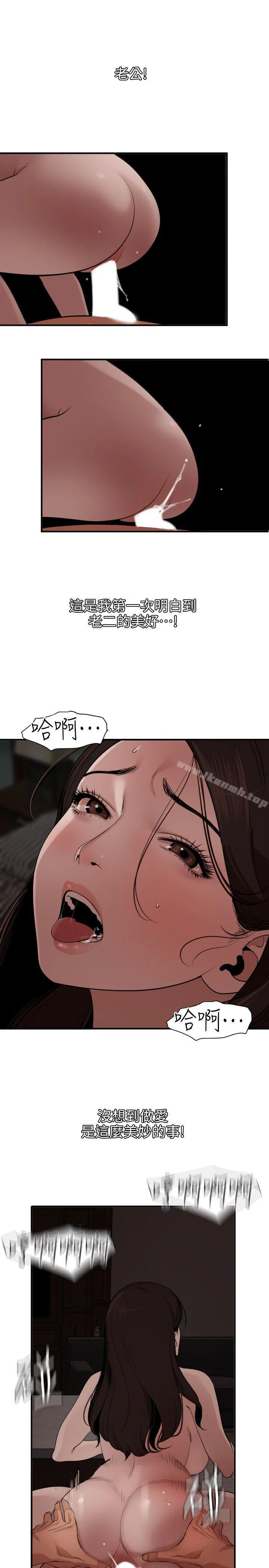 第111話