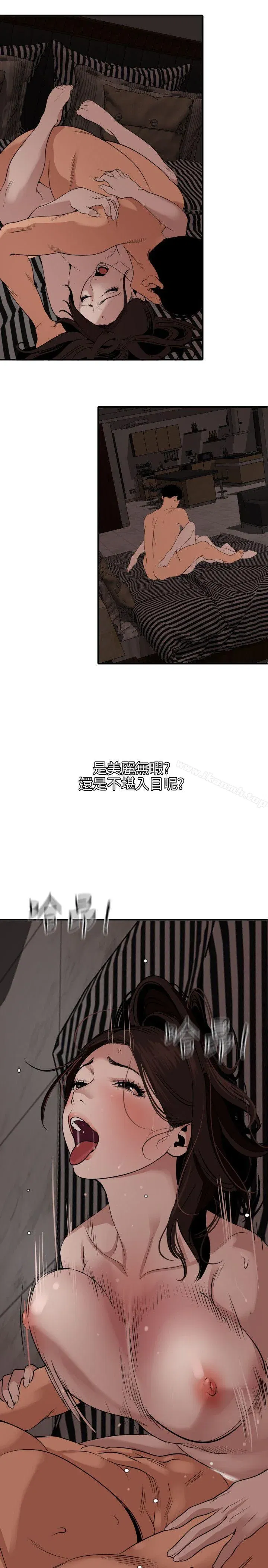 第111話