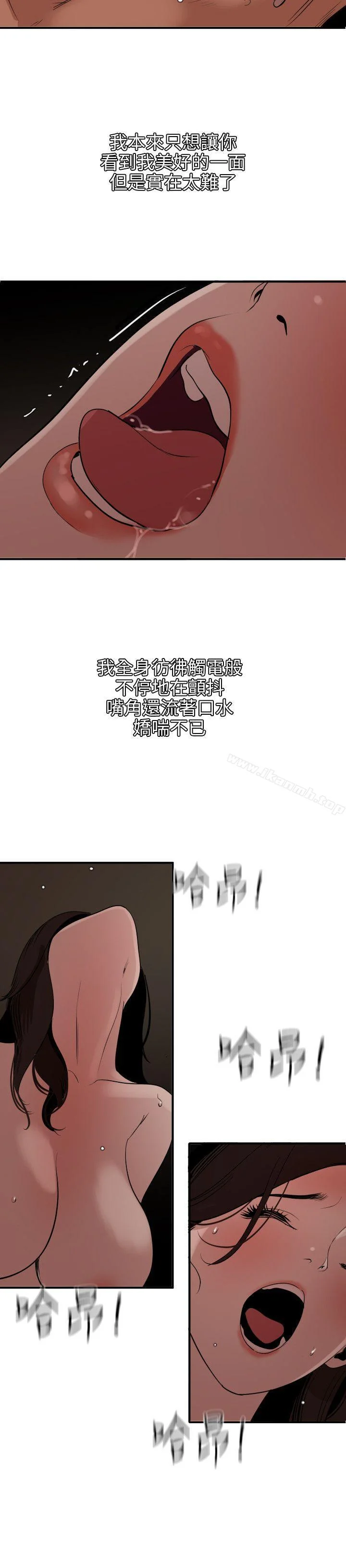 第111話