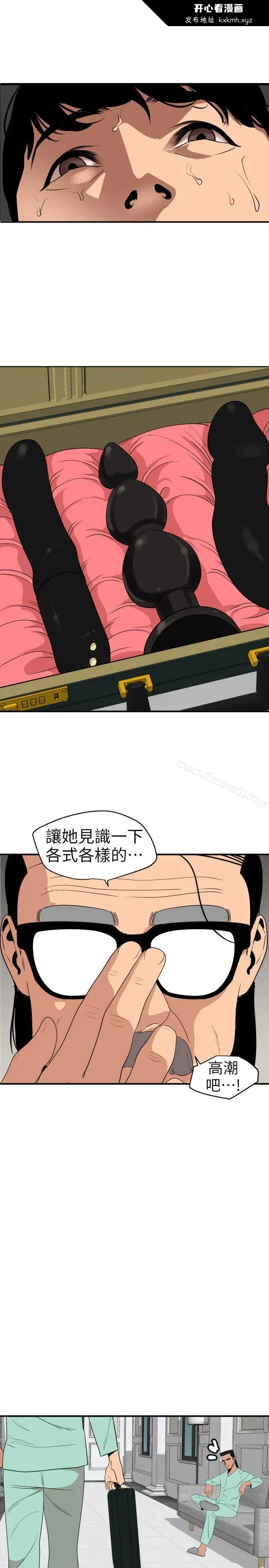 第112話