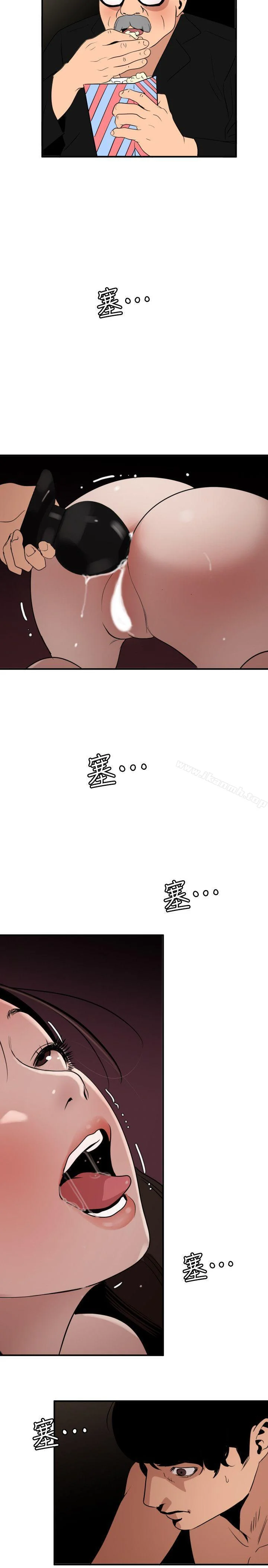 第112話