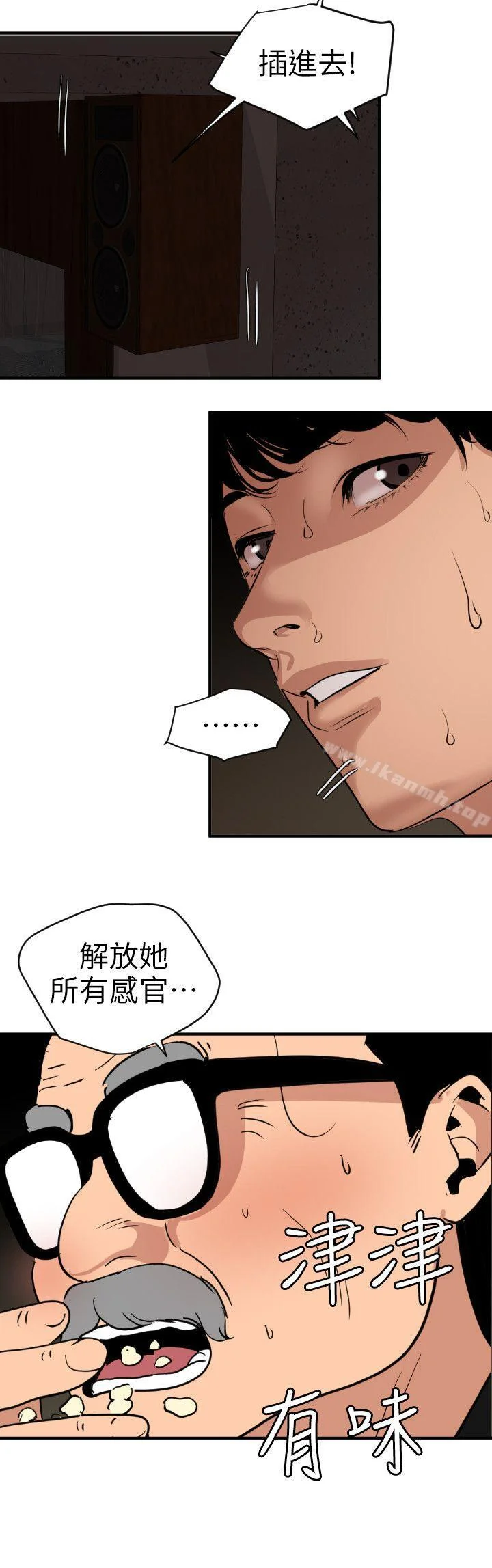第112話