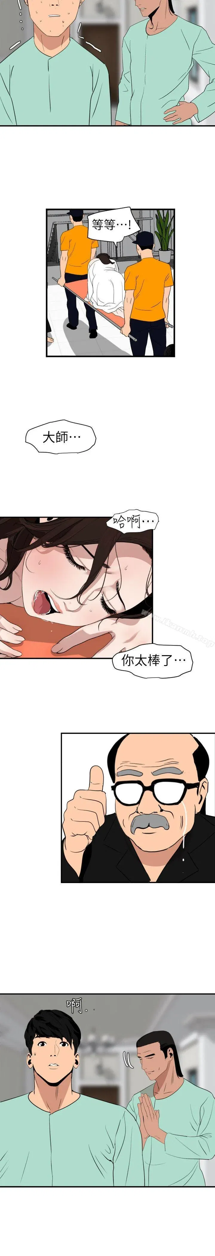 第112話