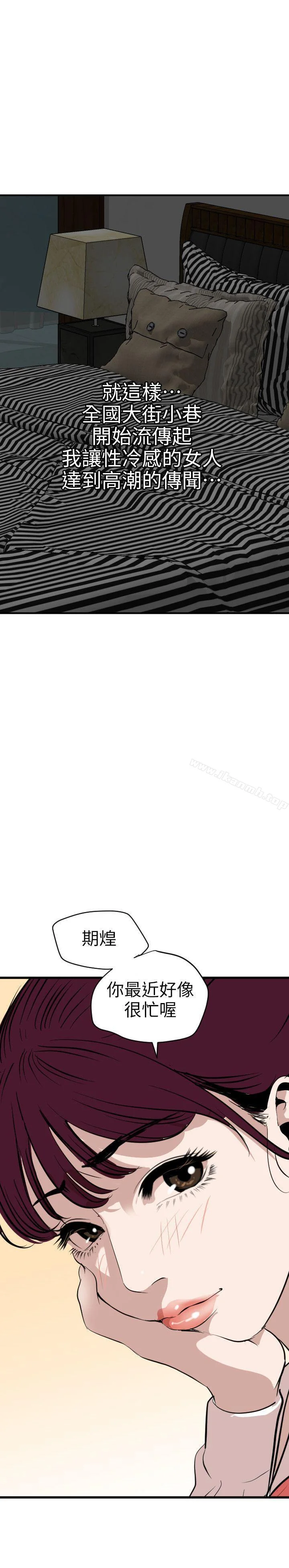 第112話