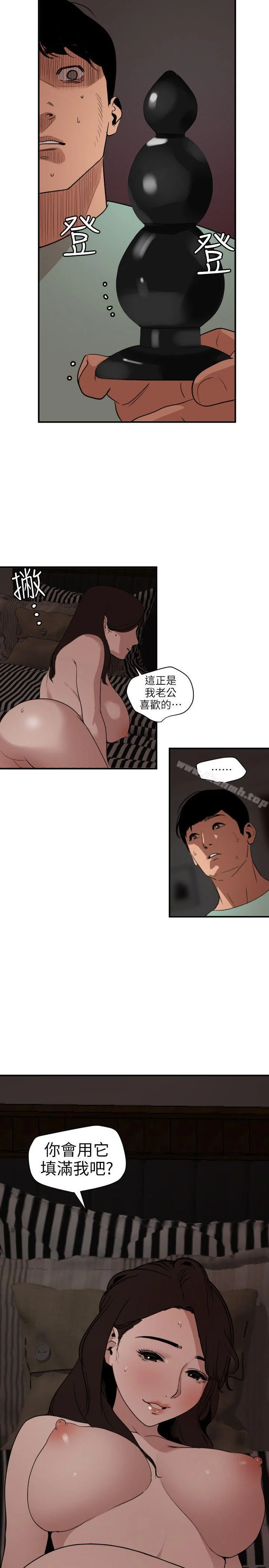 第112話