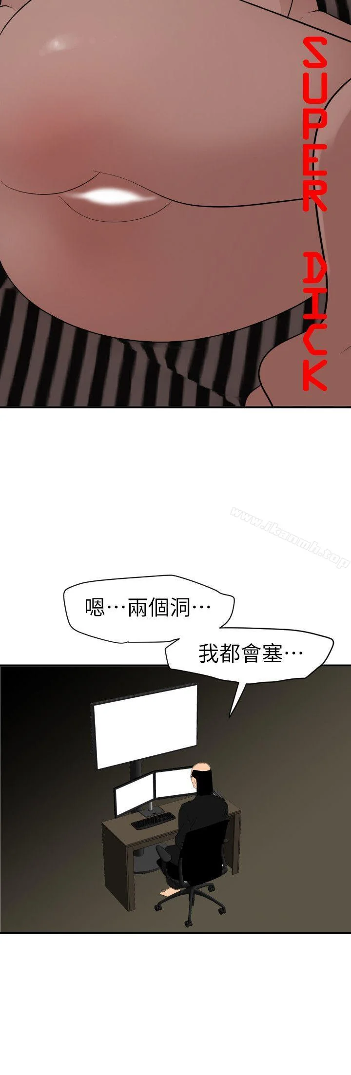 第112話