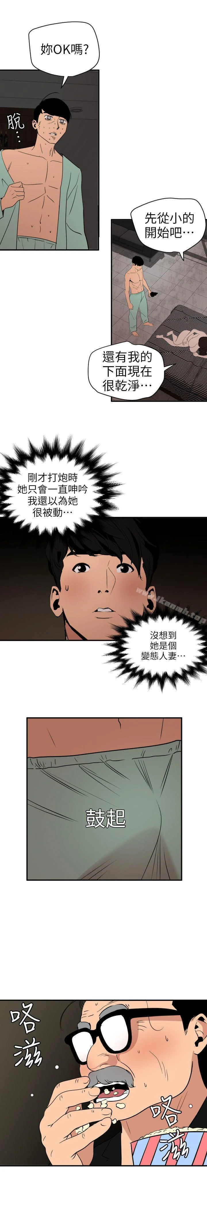 第112話