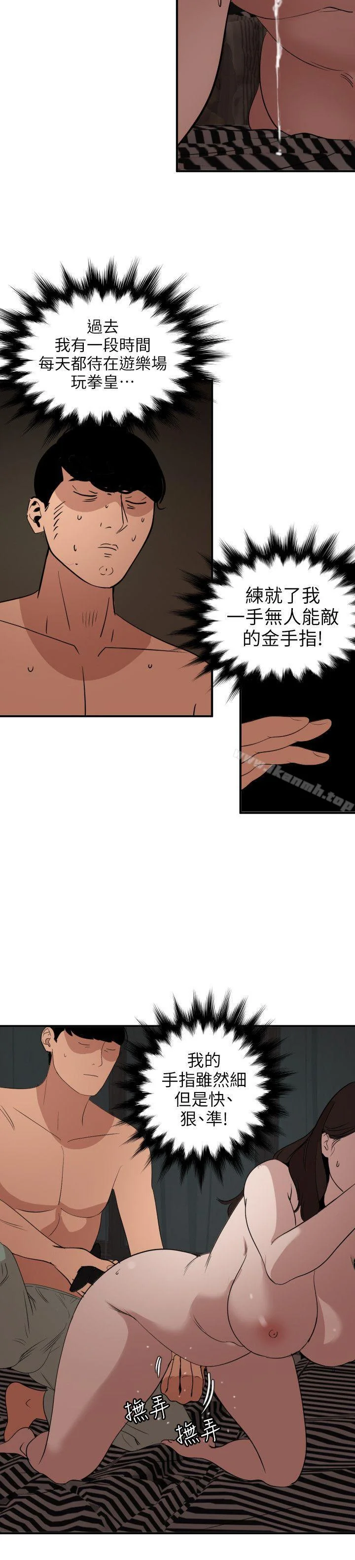 第112話