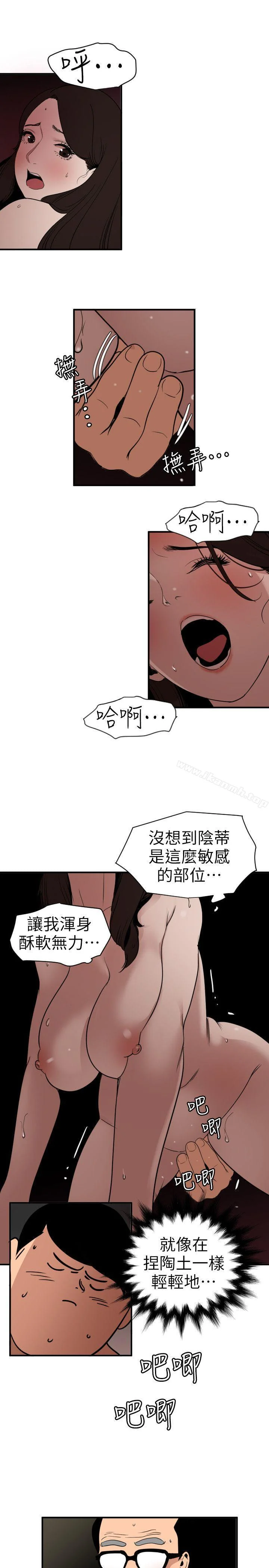 第112話