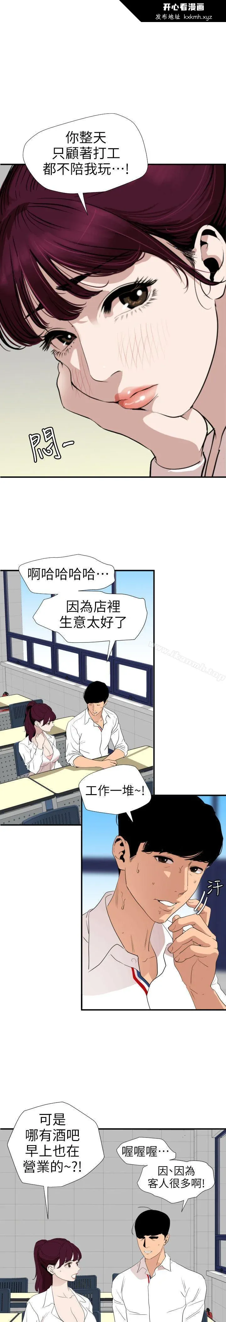 第113話