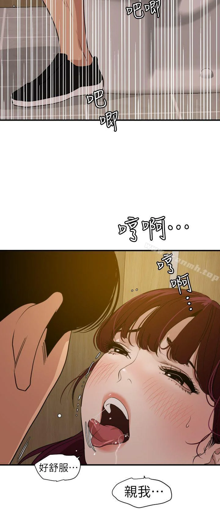 第113話