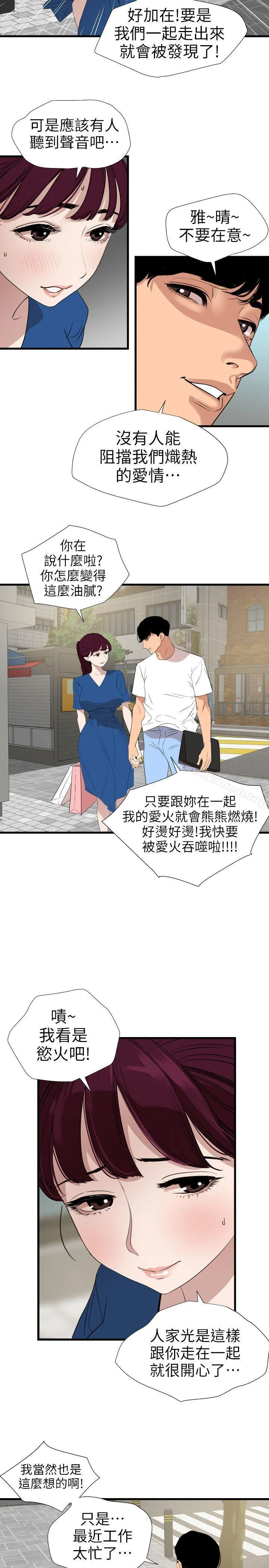 第113話