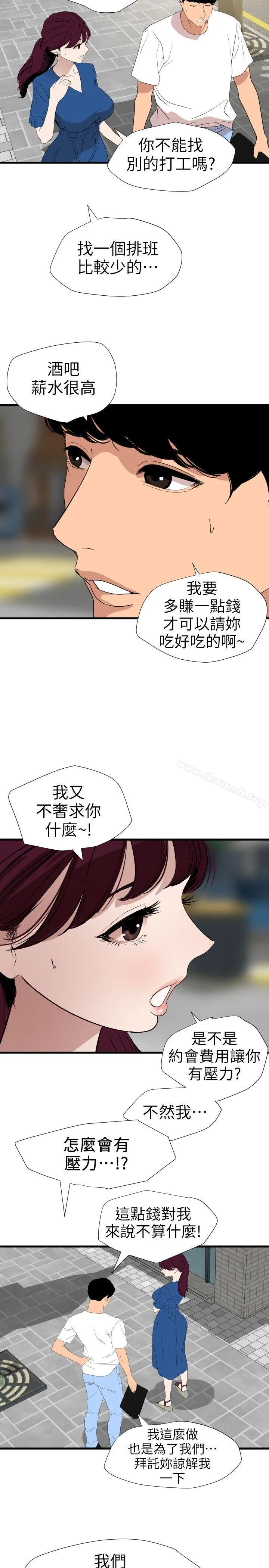 第113話