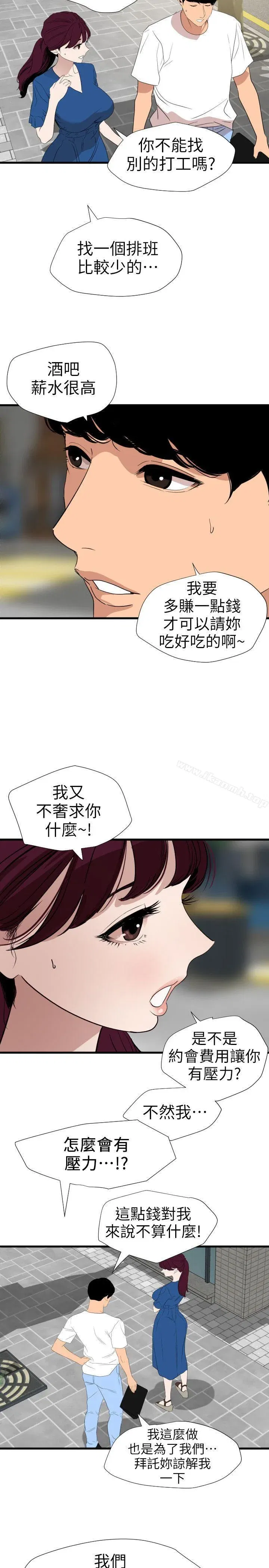 第113話