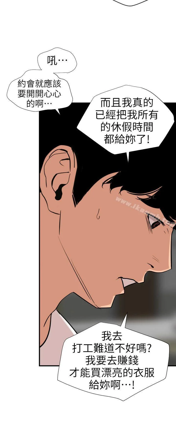 第113話