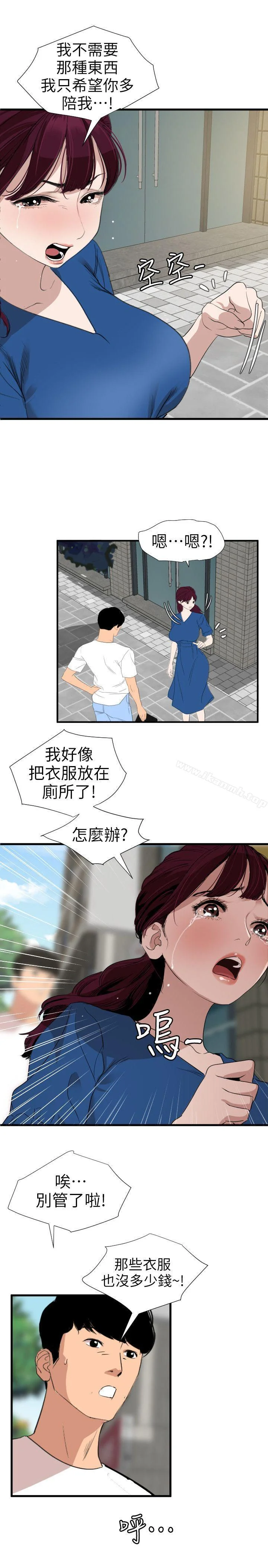 第113話