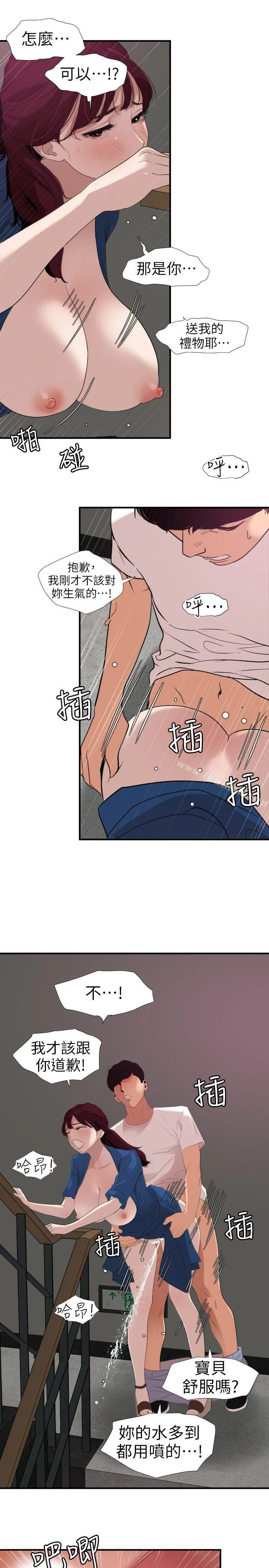 第113話