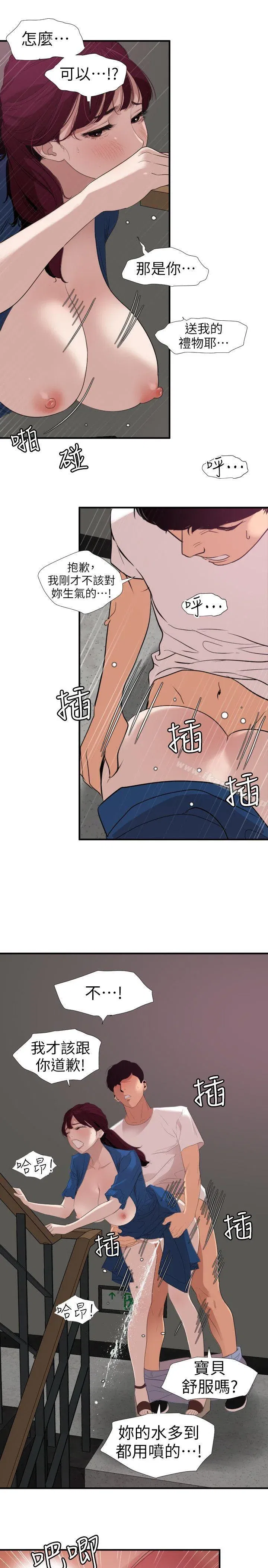 第113話