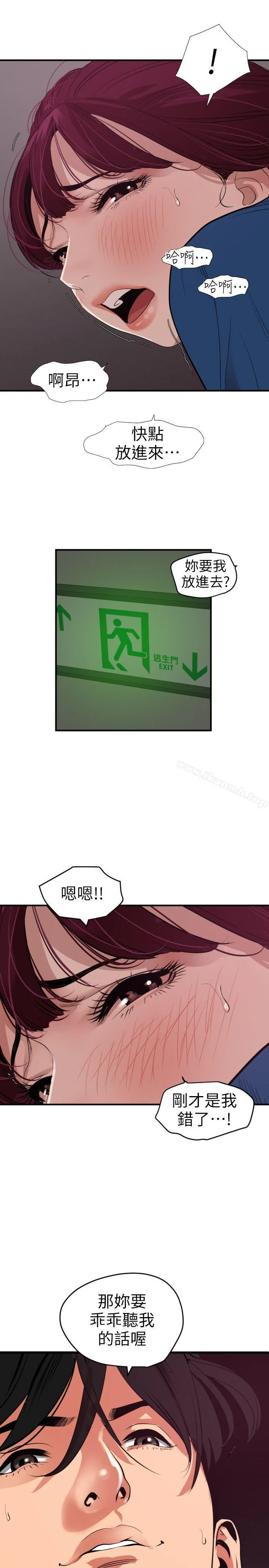 第113話