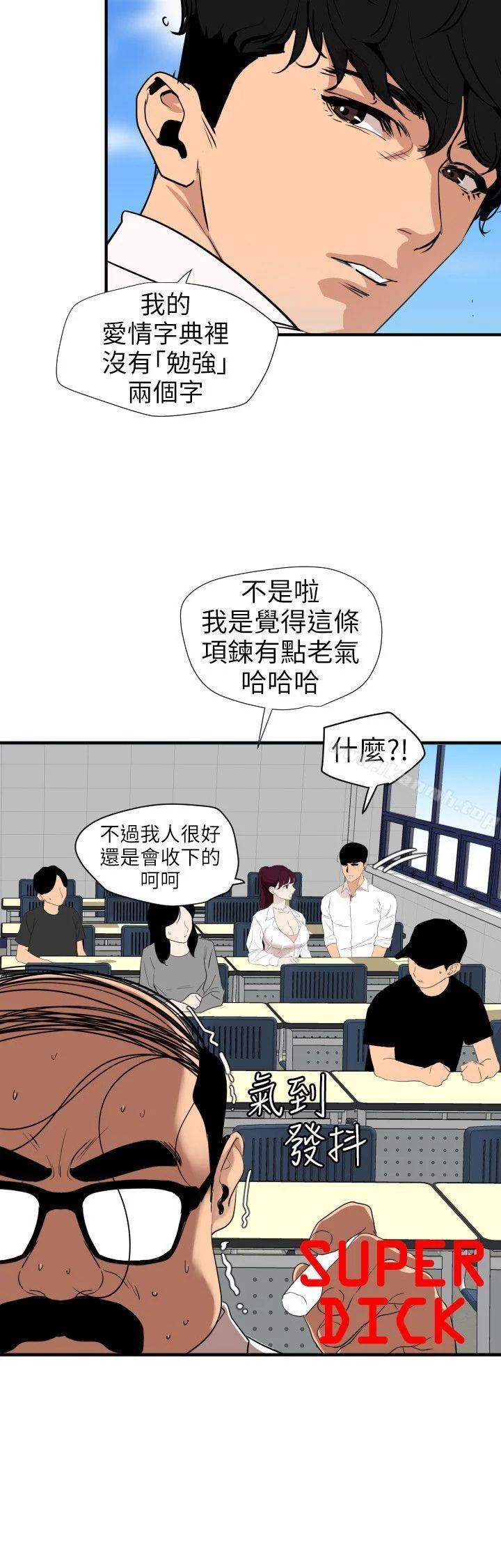 第113話