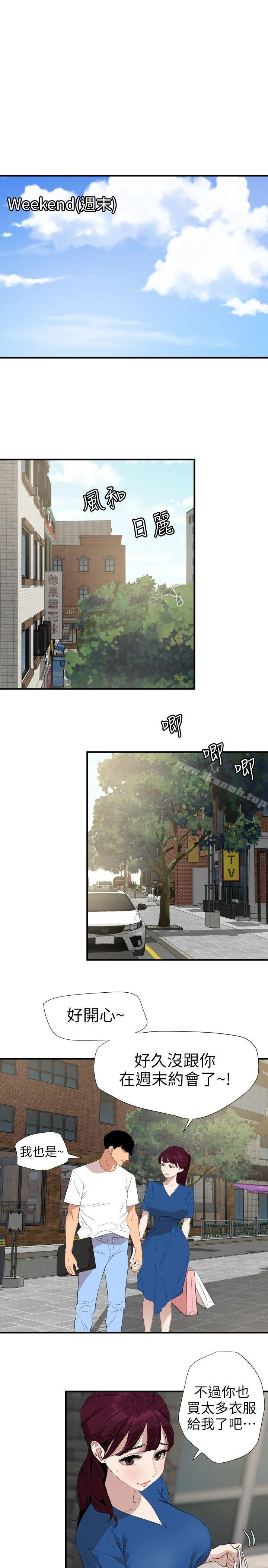 第113話