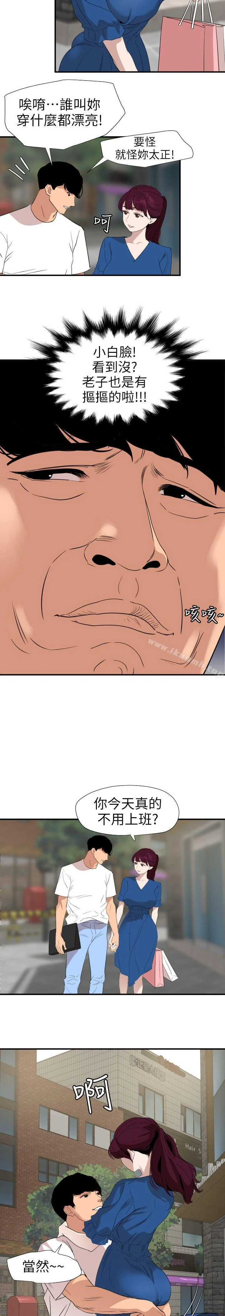第113話
