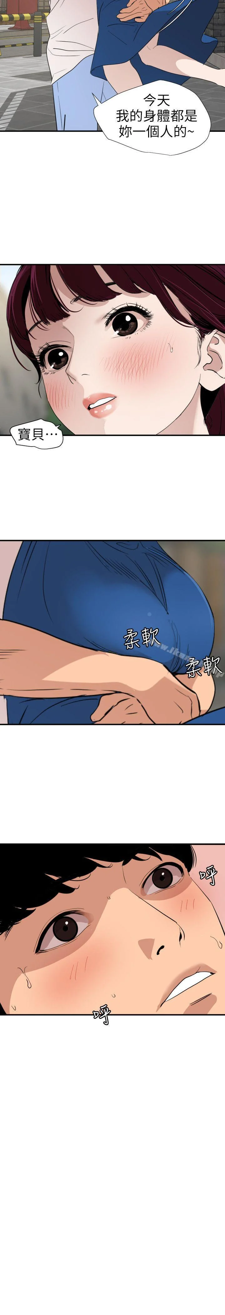 第113話
