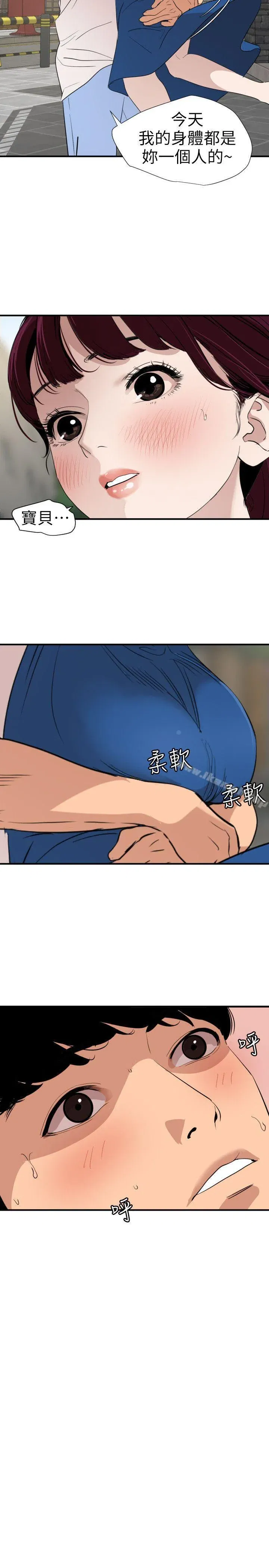 第113話
