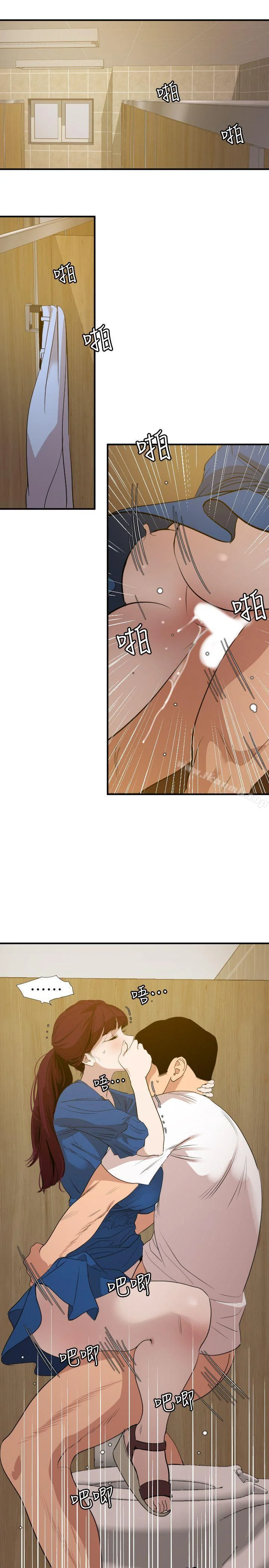 第113話