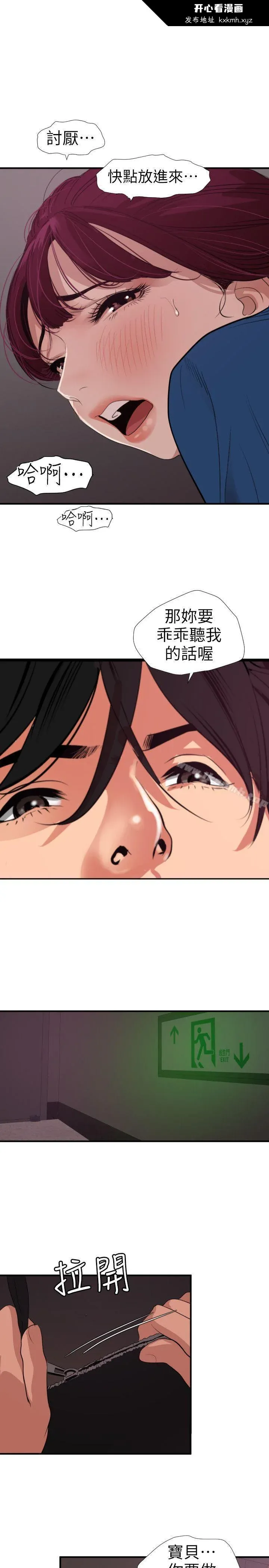 第114話