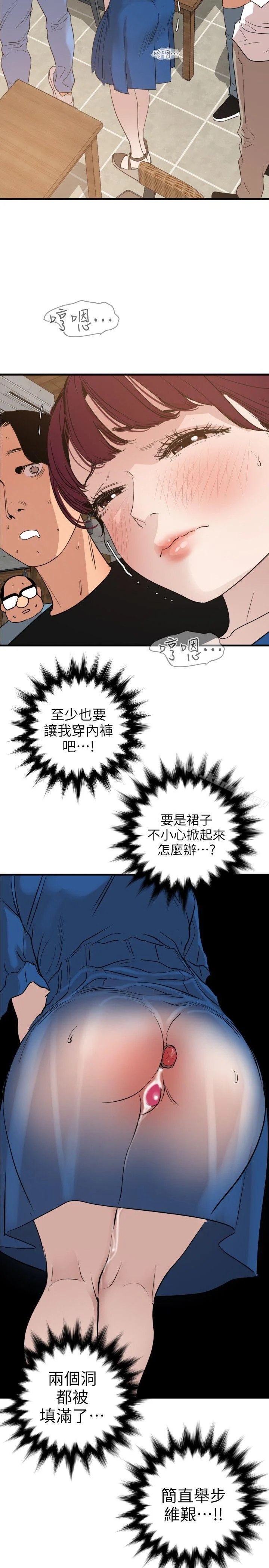 第114話