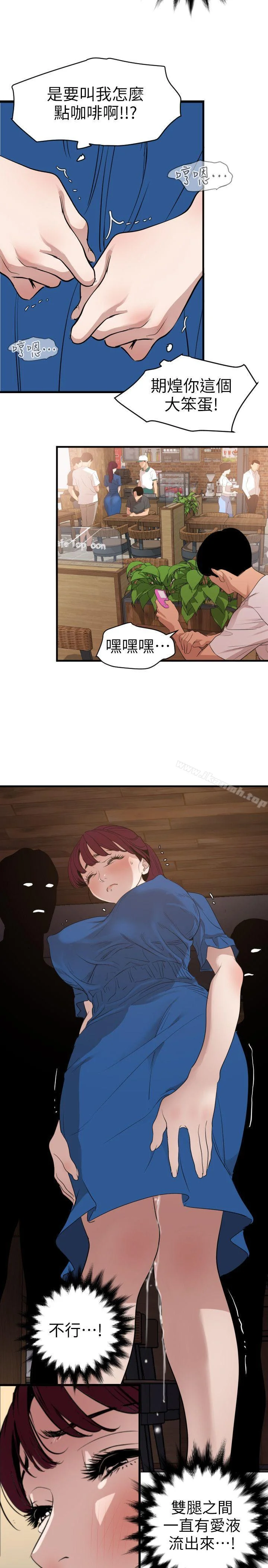 第114話