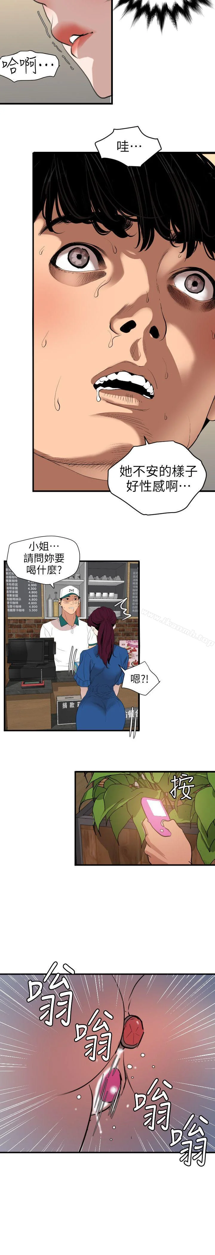 第114話