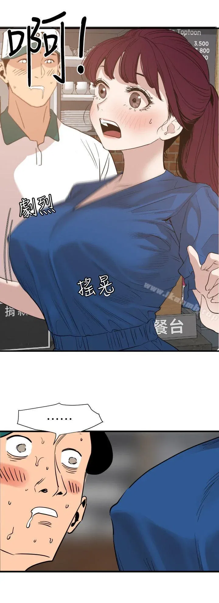 第114話